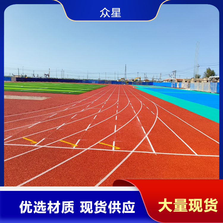 广安市橡胶跑道篮球场硅PU - 一站式服务