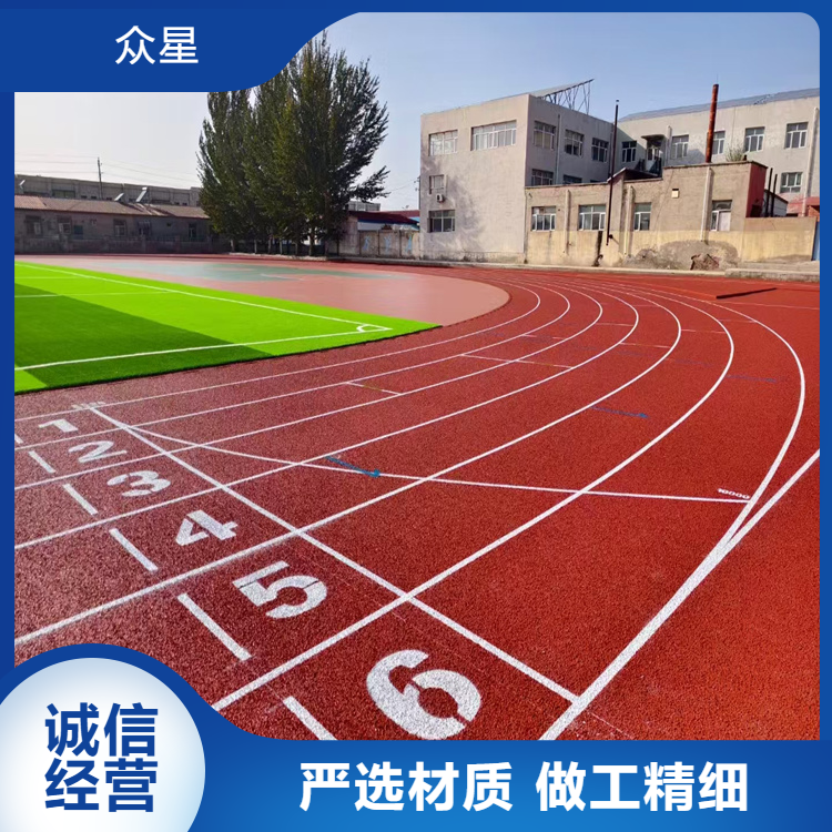 广安市塑胶跑道材料学校塑胶跑道 - 哪里好