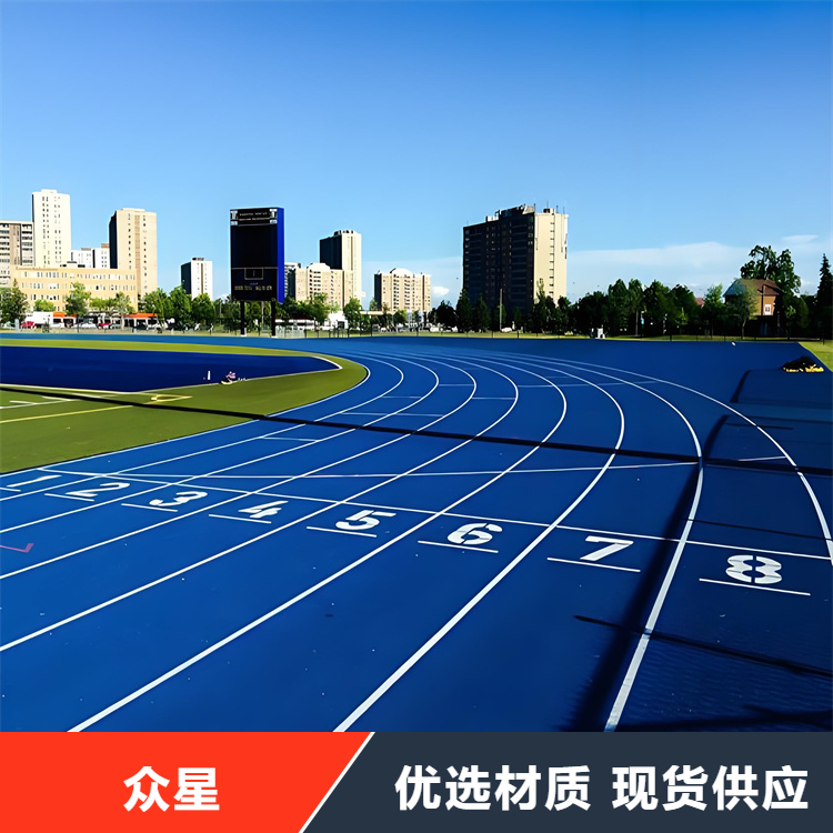 广安市塑胶跑道EPDM颗粒 - 价格